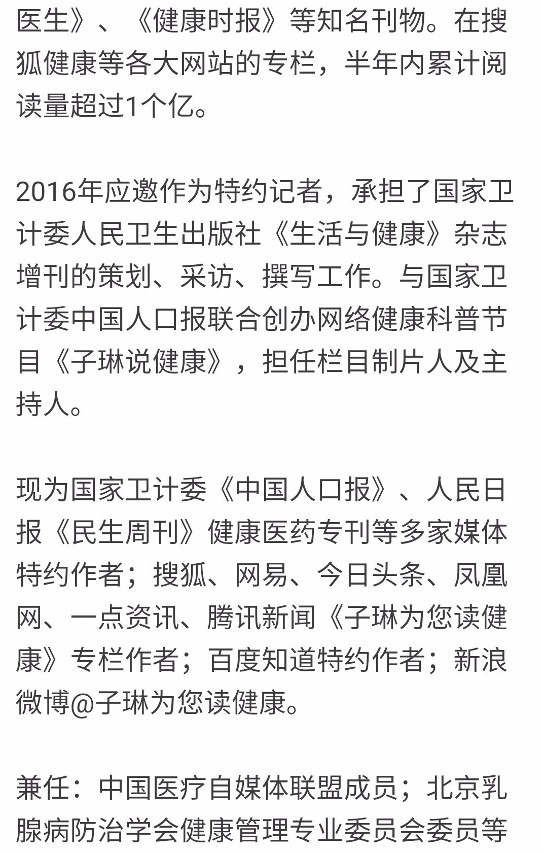 脑血管为什么会破,为什么会突然脑血管破裂