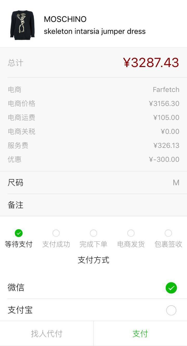 娴锋窐璐墿蹇呭绁炲櫒,娴锋窐鐩撮偖杞欢