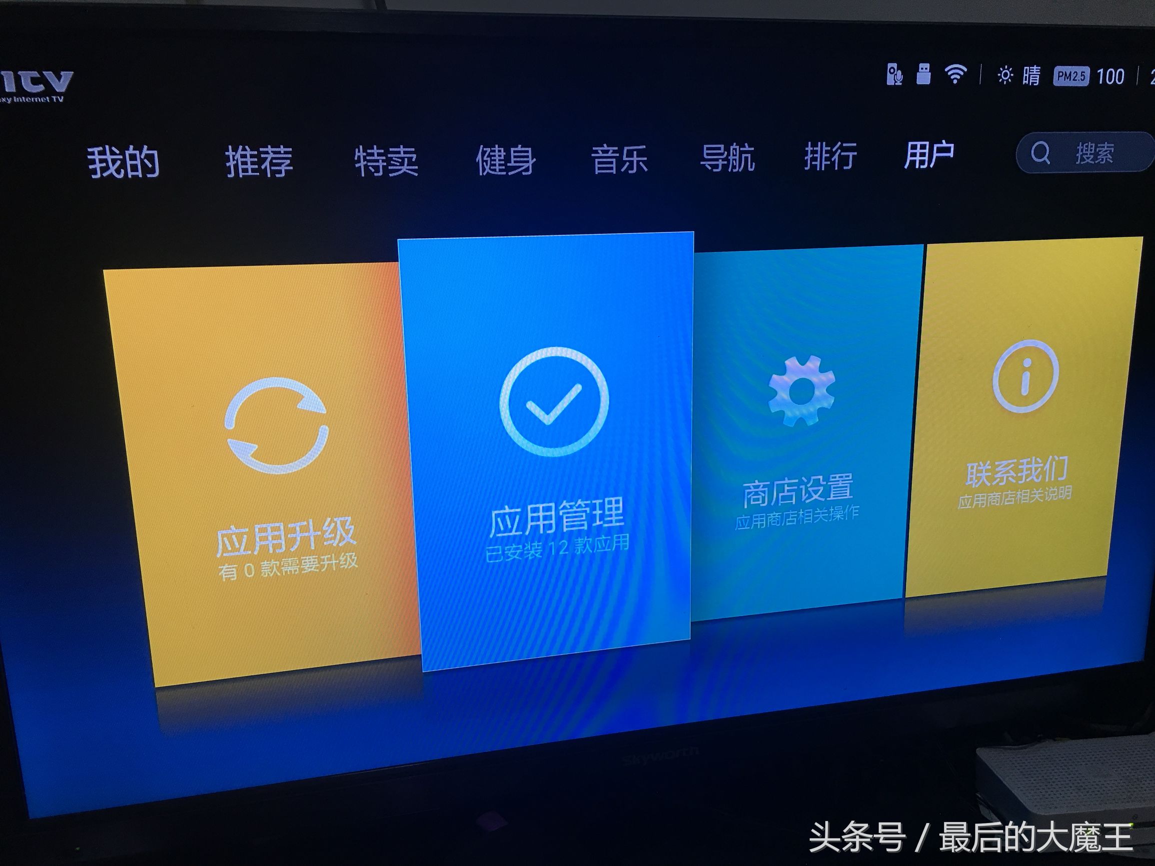 小米盒子3和4的遥控器可以通用吗,小米盒子3配置