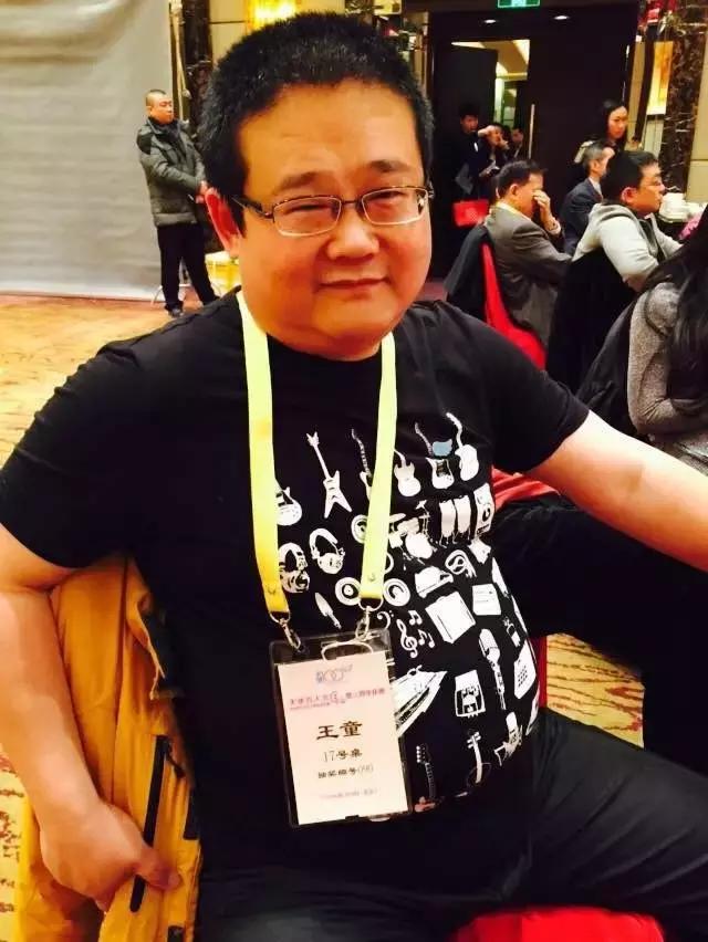 大河资本创始人王童,大河创投集团王童