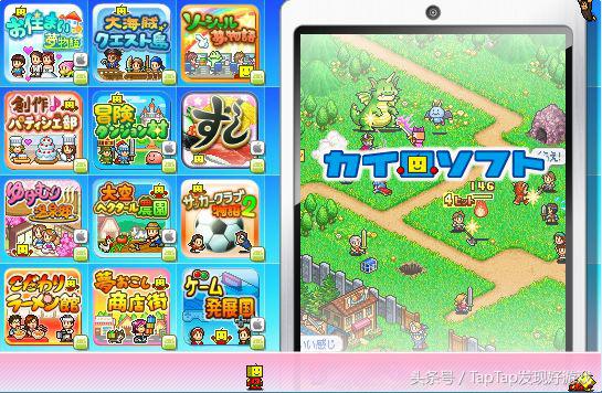 口袋学校物语1攻略,口袋学校开罗游戏下载