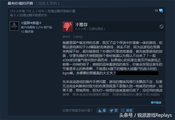 steam守望先锋为什么那么贵 (steam守望先锋春季版)