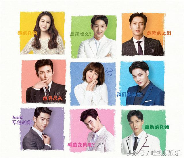 李钟硕李敏镐朴海镇李准基,李钟硕李敏镐李准基池昌旭电视剧