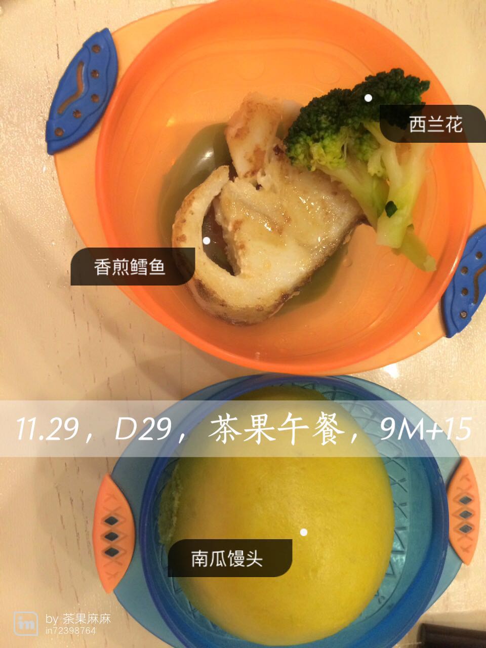 该加辅食的时候没有加会怎么样,辅食应该怎么添加什么时间吃