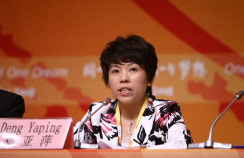 邓亚萍投资的体育中心,邓亚萍投资洛阳