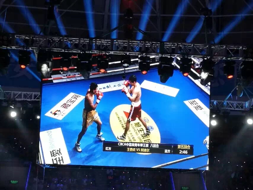 wba世界拳王争霸赛直播,wbo洲际拳王争霸赛直播