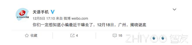 zukedge还能系统更新吗,ZUKEdge手机