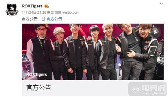 rox和tigers有哪些队员,roxtigers最后变成了哪个队伍