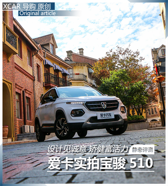 外观设计很大胆实拍东风风行t5evo,外观设计有亮点内饰精美动力强悍