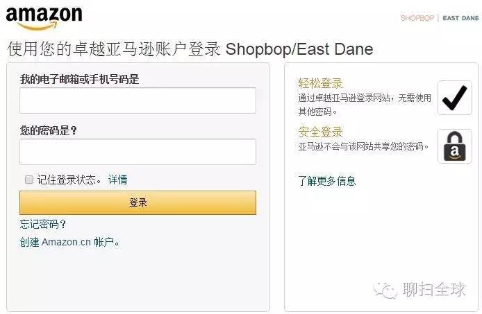 轻松海淘,手把手教你玩转烧包网----SHOPBOP