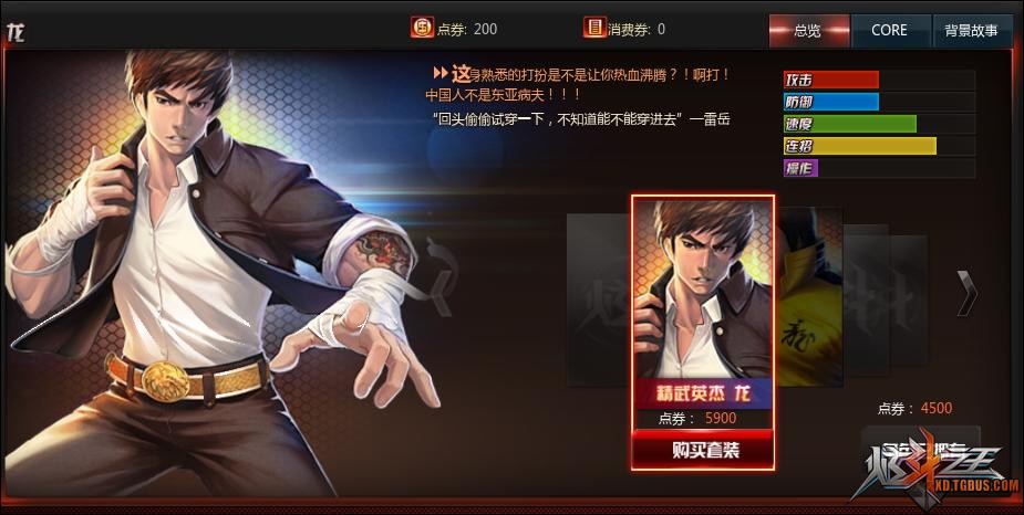 炫斗之王游戏,炫斗类手游