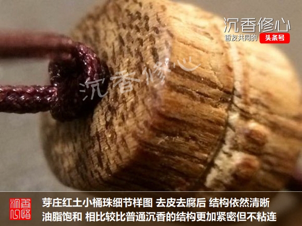 奇楠沉香的特点及鉴别,奇楠沉香真假辨别4种简单方法