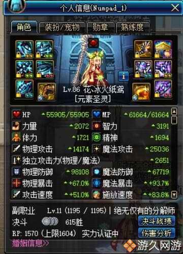 dnf元素cd流咋搭配,dnf元素ko