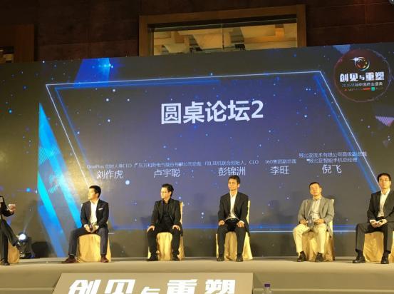 后期的乔布斯,后乔布斯