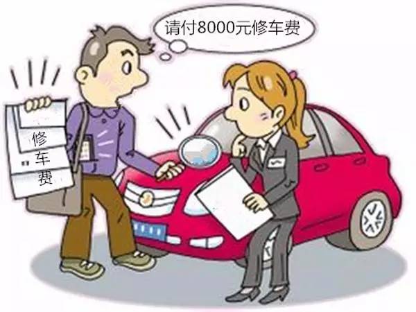汽车维修全过程中的猫腻,汽车维修费用注意事项