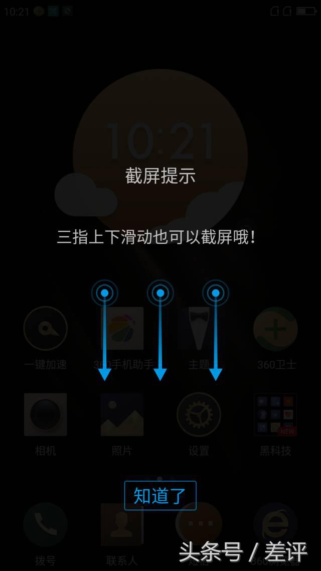360手机n4s什么价格,360手机n4优缺点