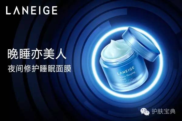 兰芝护肤品口碑怎样,兰芝好物推荐直播