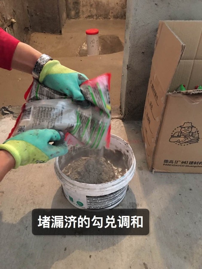 防水流程步骤,做防水的步骤和最省钱的方法