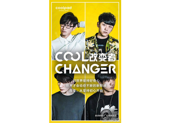 酷派新机三款潮流配色惊艳曝光,酷派cool20pro与小米10s音质