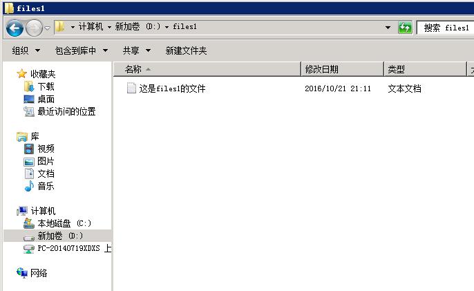 server2008r2搭建文件服务器,windows2008r2搭建文件服务器