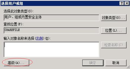server2008r2搭建文件服务器,windows2008r2搭建文件服务器