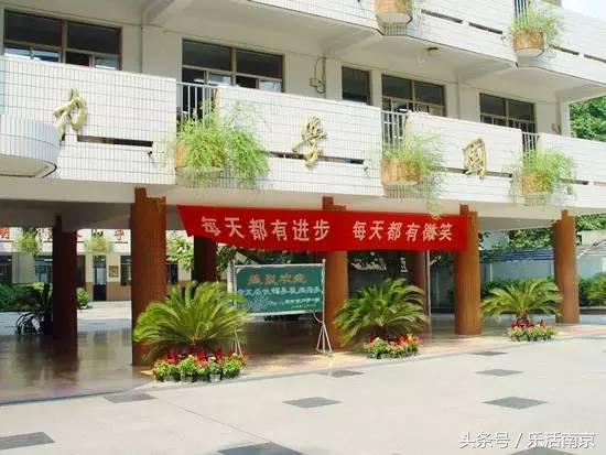 南京学区房170万成交,2023南京学区房价格一览表