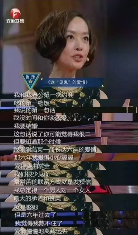 鲁豫换发型后照片,郭碧婷鲁豫同款短发