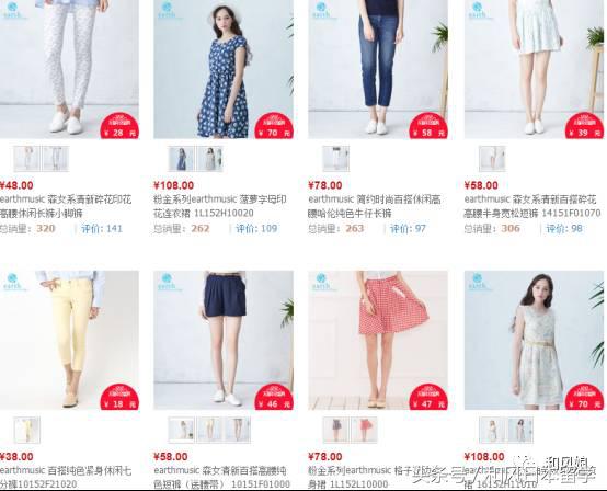 喜欢日货？马云爸爸早就提供了这么多种草圣地，不要吃太多土哦