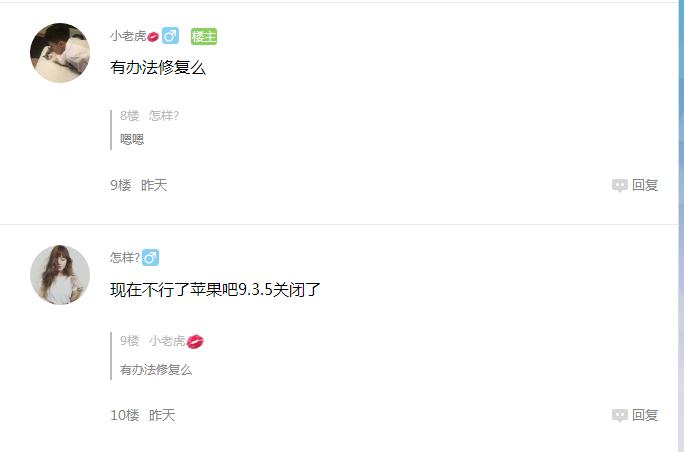 苹果5s维修touchid,touchid突然失灵