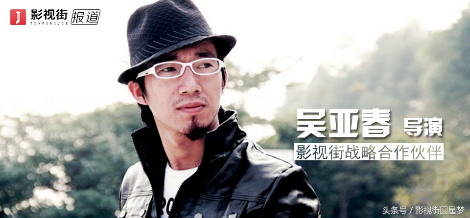 广州微电影,吴亚春微电影