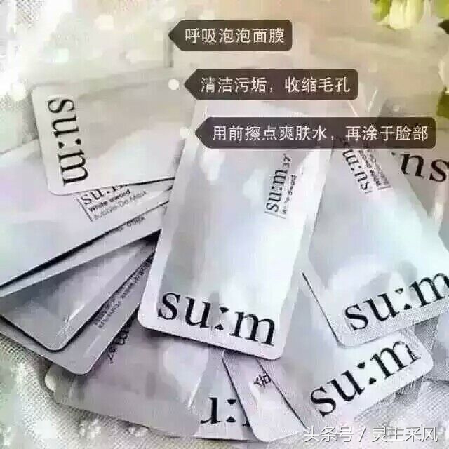 泡菜国巨火的胶原面膜,韩国一款蓝色包装的面膜