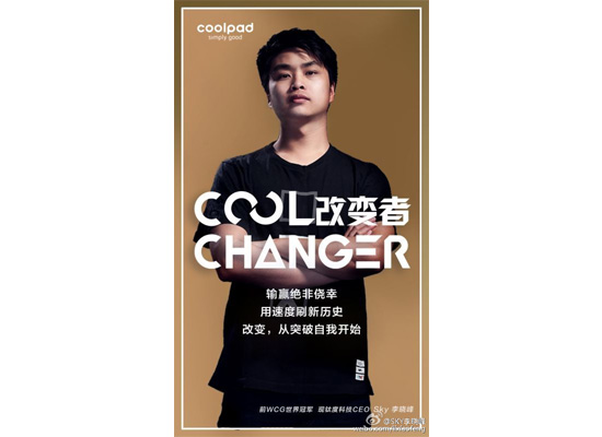 酷派改变者s1和酷派6,酷派改变者s1体验视频