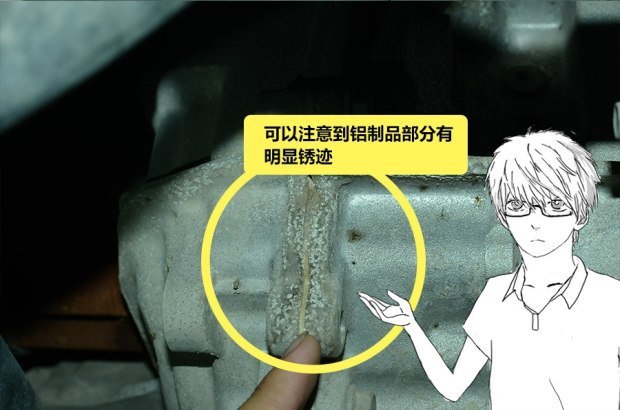 精!精!精!二手车如何识别系列之泡水篇!