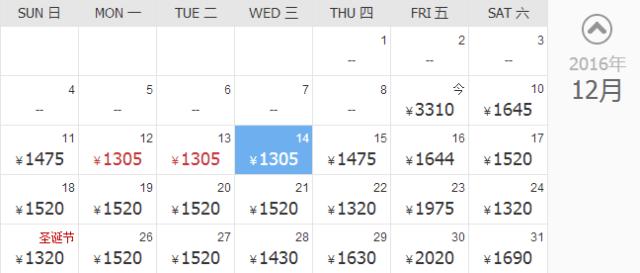 长春特价一折机票查询,长春9月份特价机票价目表