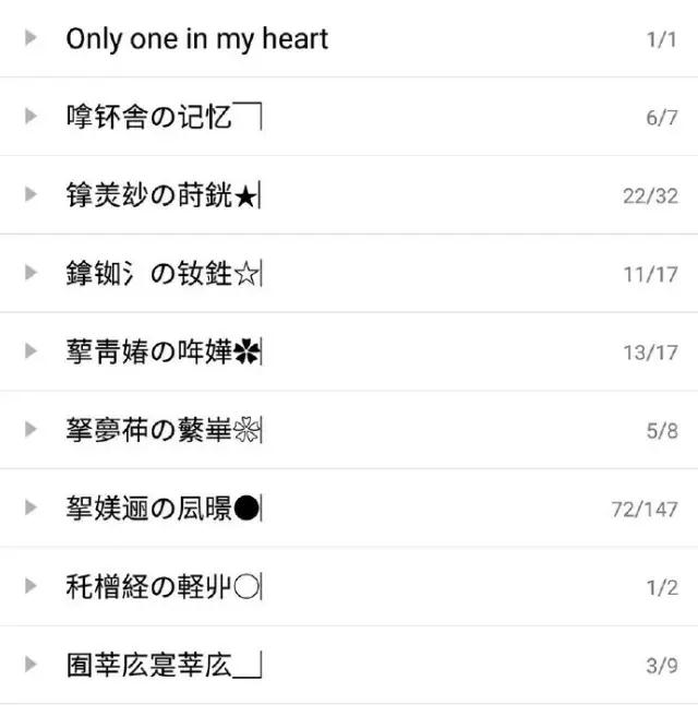 当年的qq还能找回吗,当年的qq是多少人的回忆