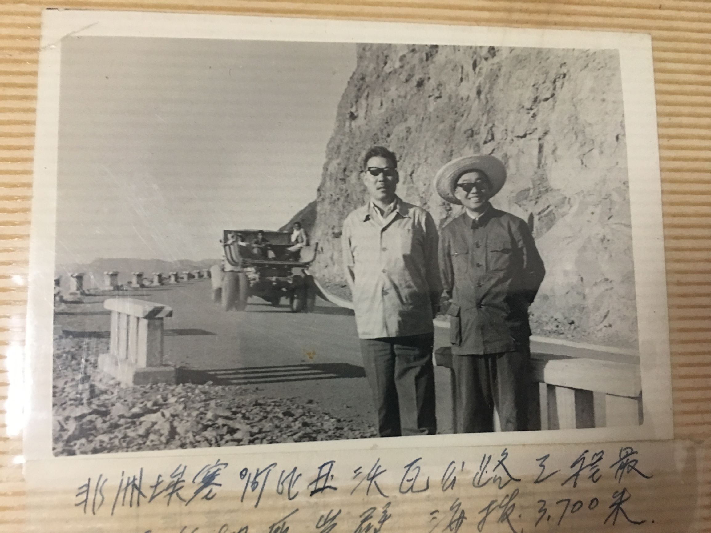 一位80岁高工的路桥人生