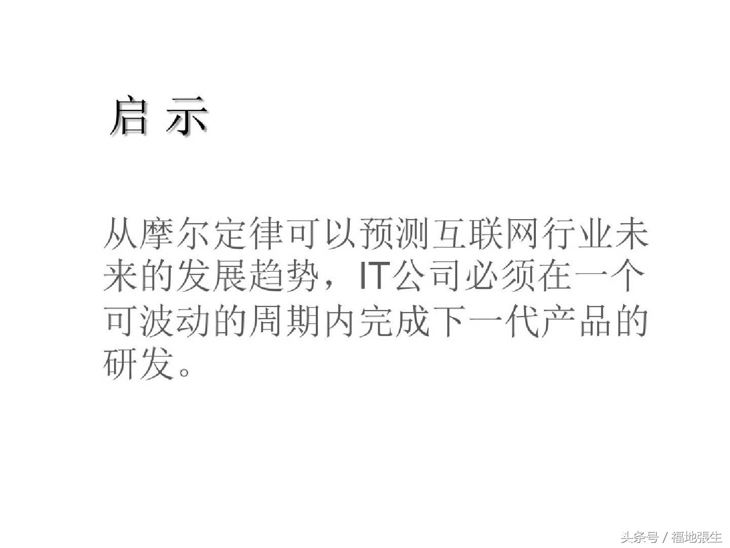 跨境电商b2b店铺运营实战ppt,电商运营知识点归纳图