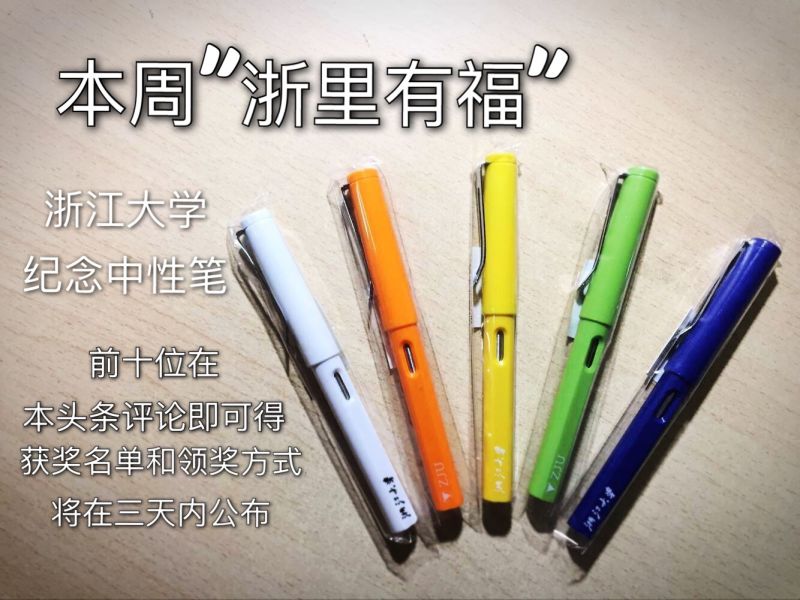 最美大学寝室,十个最好的大学寝室