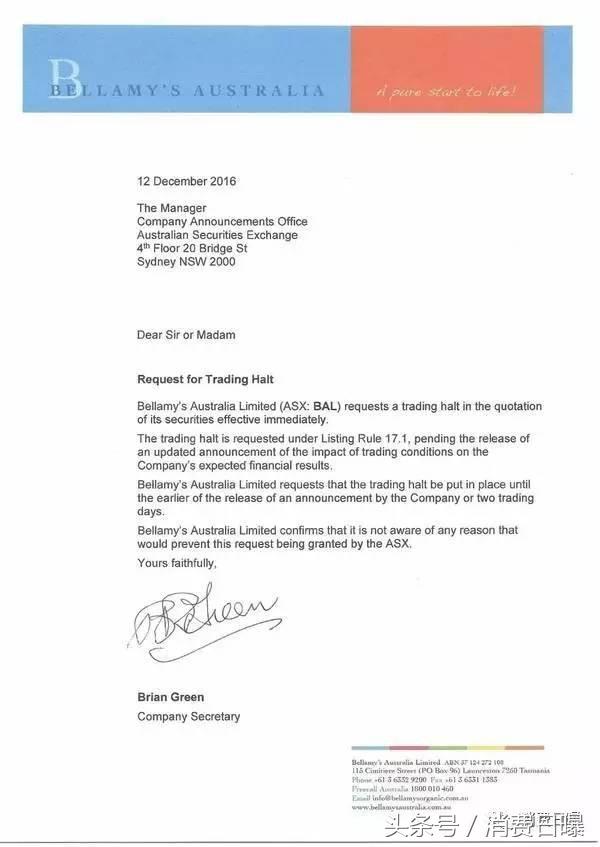 贝拉米被打败,贝拉米失败原因