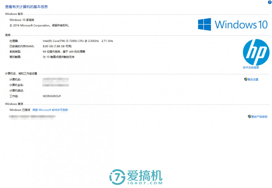 2024款惠普spectrex360,惠普spectrex360触控屏笔记本