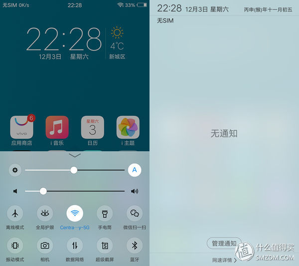 vivox9最强自拍,vivox9测评2016年