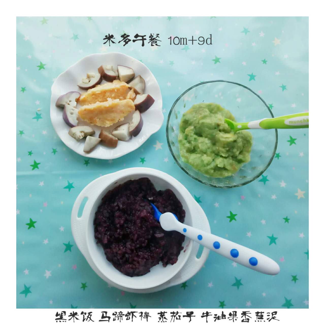 该加辅食的时候没有加会怎么样,辅食应该怎么添加什么时间吃