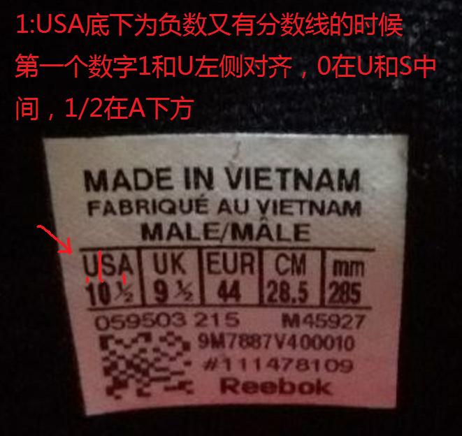 手把手教你鉴定锐步REEBOK新标真假鞋，真假图实例