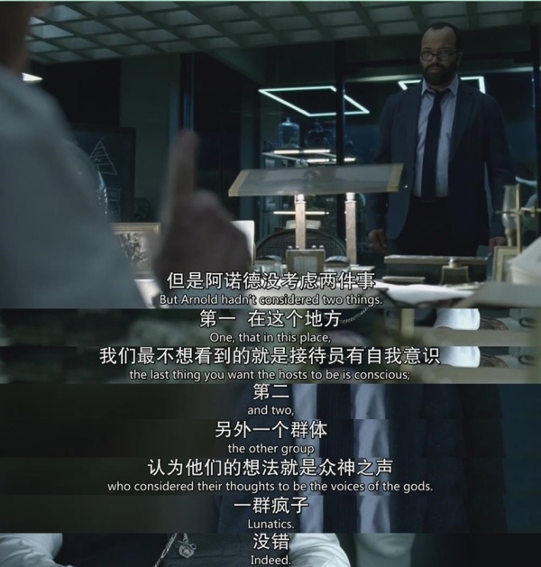 了解西部世界,聊一聊西域历史