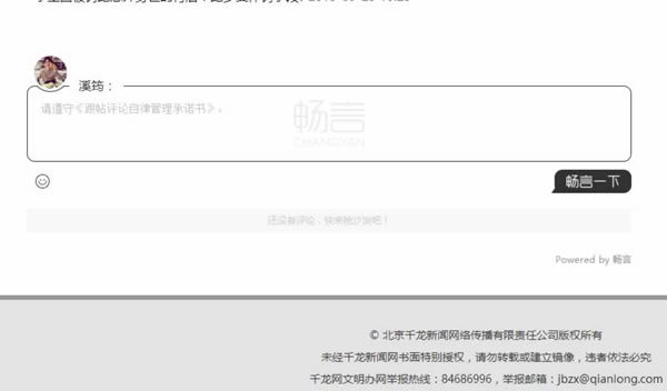 网易云评论测试,测评网易云