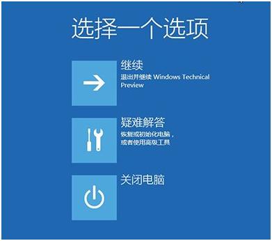 win10如何关闭自动恢复系统,叫我修吧平台怎么样