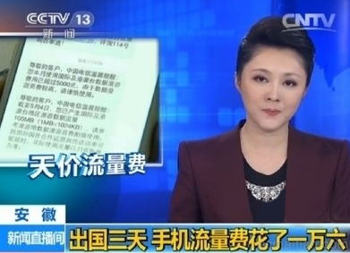 别怪手机！全民点游教你小流量玩大网游