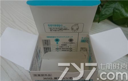 珂润面霜真假鉴别方法图片对比,珂润面霜官方鉴别真假图片对比