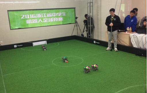 2021浙江省青少年足球冠军赛,2021中国青少年机器人竞赛杭州