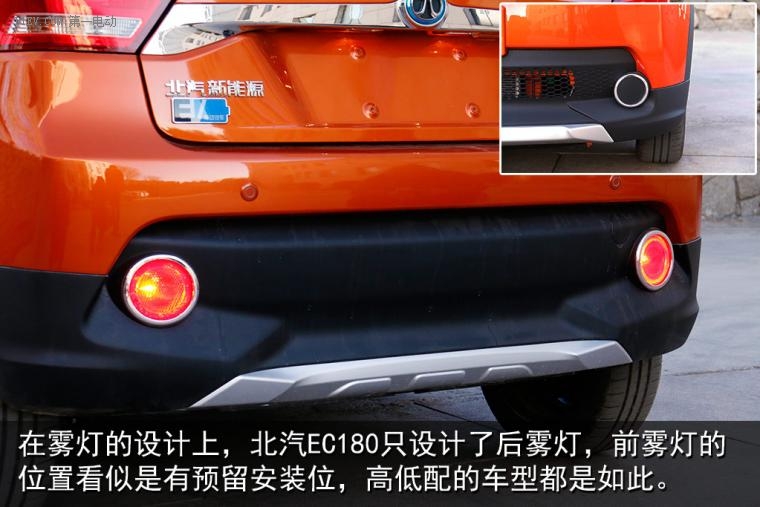 北汽新能源纯电动汽车ec180怎么样,北汽新能源车ec180